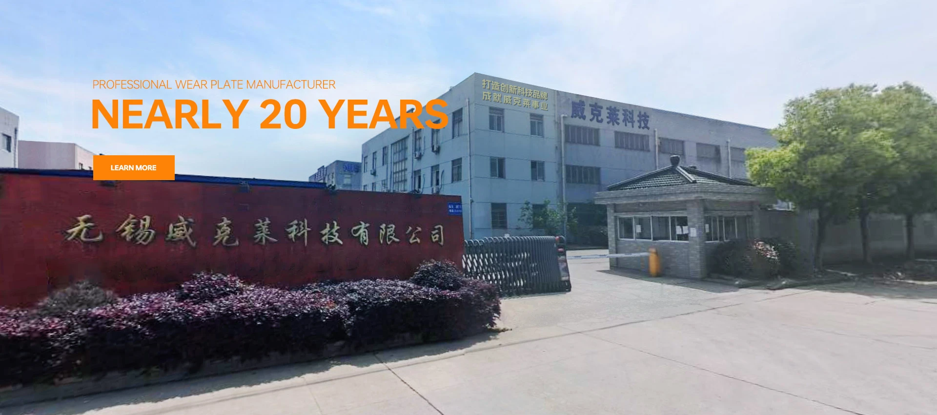 Abrasion Resistant Steel,Wear Steel Plate,Chromium Carbide Plate